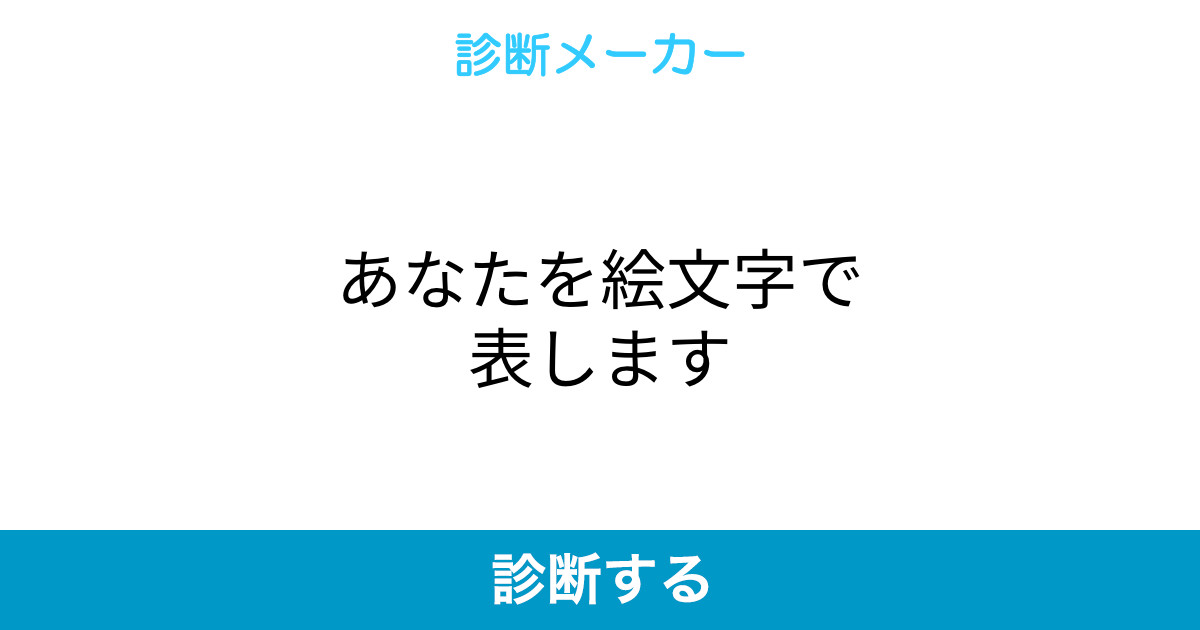 ポケモン 絵文字で表す ポケモン 絵文字で表す