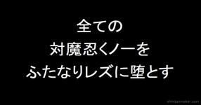 くノ一 の検索結果 診断メーカー くノ一 の検索結果 診断メーカー