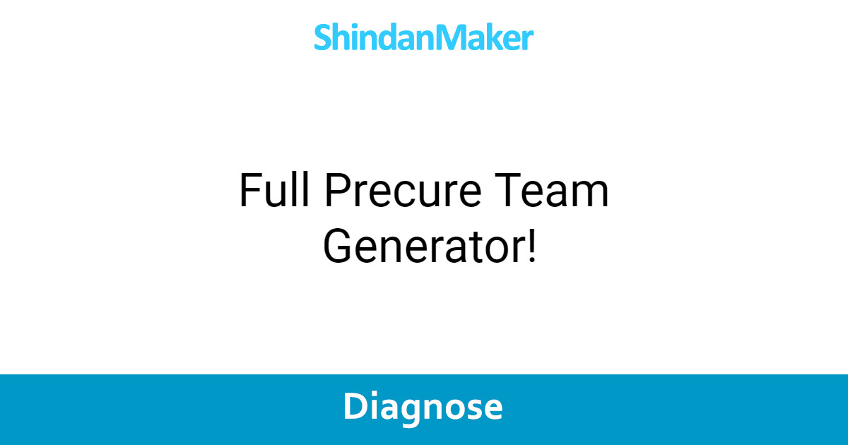 Full Precure Team Generator