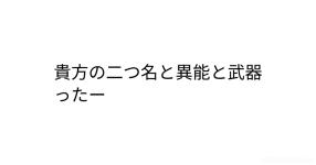 変な名前 の検索結果 診断メーカー 変な名前 の検索結果 診断メーカー