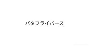 キャラクター作成 がテーマの診断 診断メーカー キャラクター作成 がテーマの診断 診断メーカー