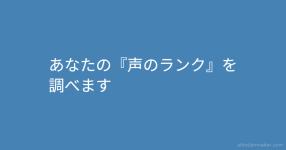 どうしてこうなった がテーマの診断 診断メーカー