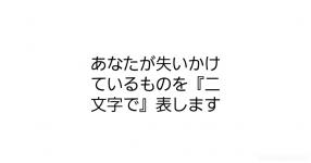 あだ名 の検索結果 診断メーカー