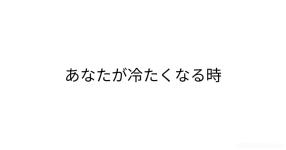 死ネタ がテーマの診断 診断メーカー 死ネタ がテーマの診断 診断メーカー