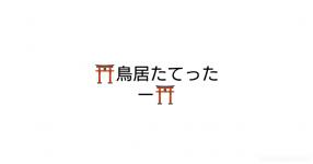 サンホラ がテーマの診断 診断メーカー サンホラ がテーマの診断 診断メーカー