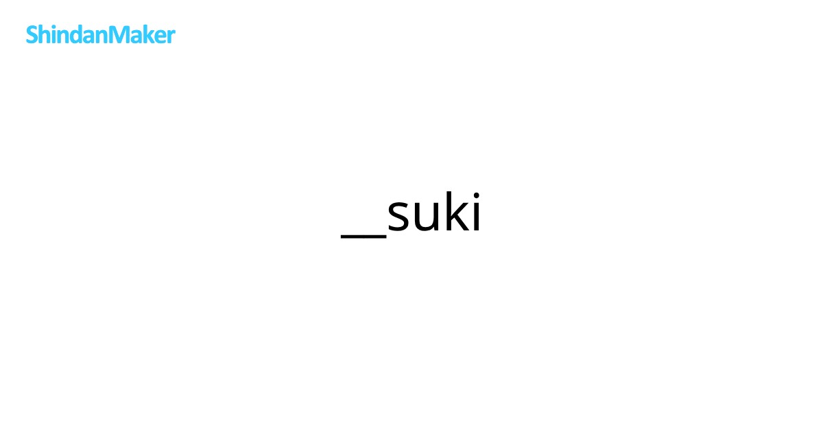 __suki