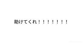 ああああああああああ の検索結果 診断メーカー
