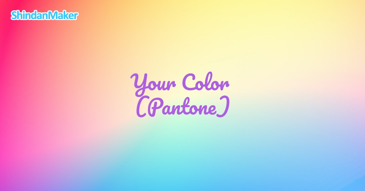 𝓥𝓪𝓷𝓲𝓵𝓵𝓪🩷(VanillaFlanTea)「 Vanilla's Pantone color is 146 C 」 (2024/05/27 160312) ShindanMaker