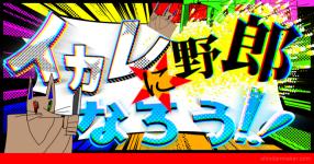 キャラデザ がテーマの診断 診断メーカー キャラデザ がテーマの診断 診断メーカー