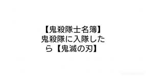 アニメ がテーマの診断 診断メーカー