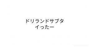 サブタイトル がテーマの診断 診断メーカー サブタイトル がテーマの診断 診断メーカー