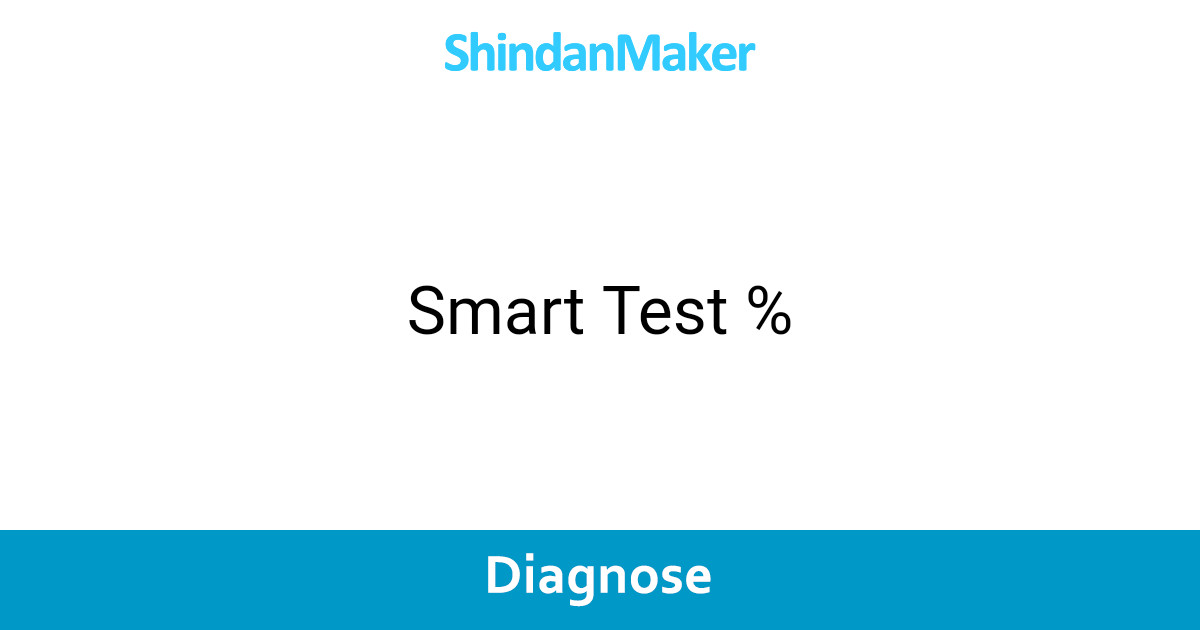 Smart Test
