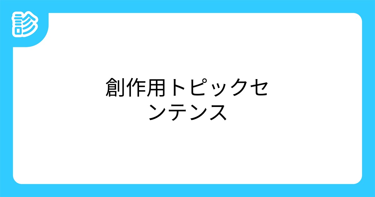 クリムゾン (センテンストのアルバム)
