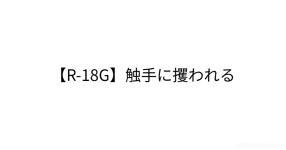 モブ の検索結果 診断メーカー モブ の検索結果 診断メーカー